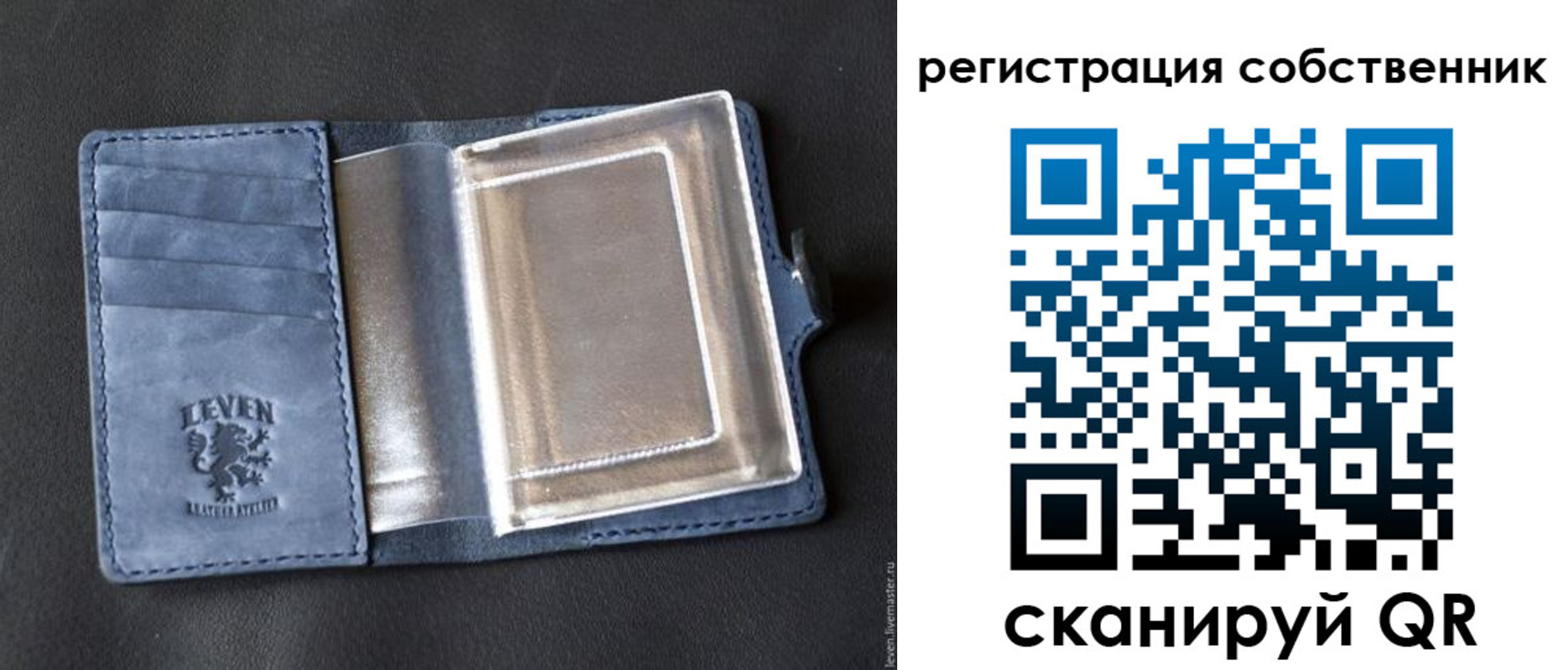 временная регистрация гарантия в Уяре