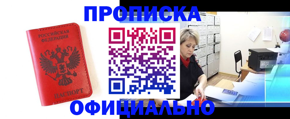 форма 3 в Уяре